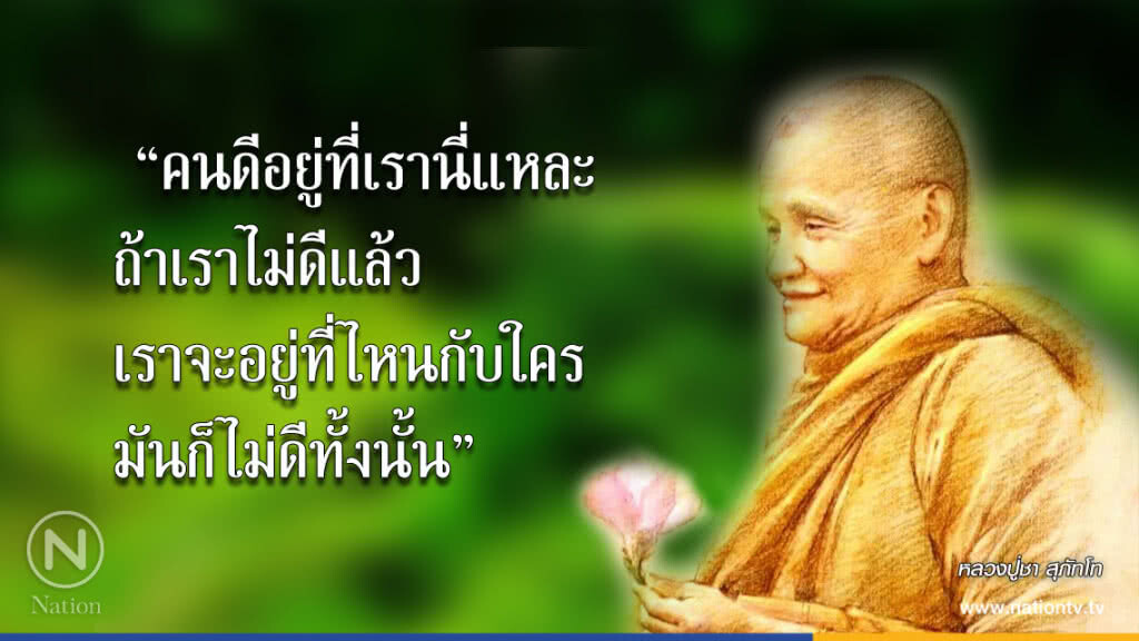 วันจันทร์ที่ ๒๖ มีนาคม ๒๕๖๑ ขึ้น ๑๐ ค่ำ เดือน ๕ ปีจอ วันจันทร์ที่ ๒๖ มีนาคม ๒๕๖๑ ขึ้น ๑๐ ค่ำ เดือน ๕ ปีจอ