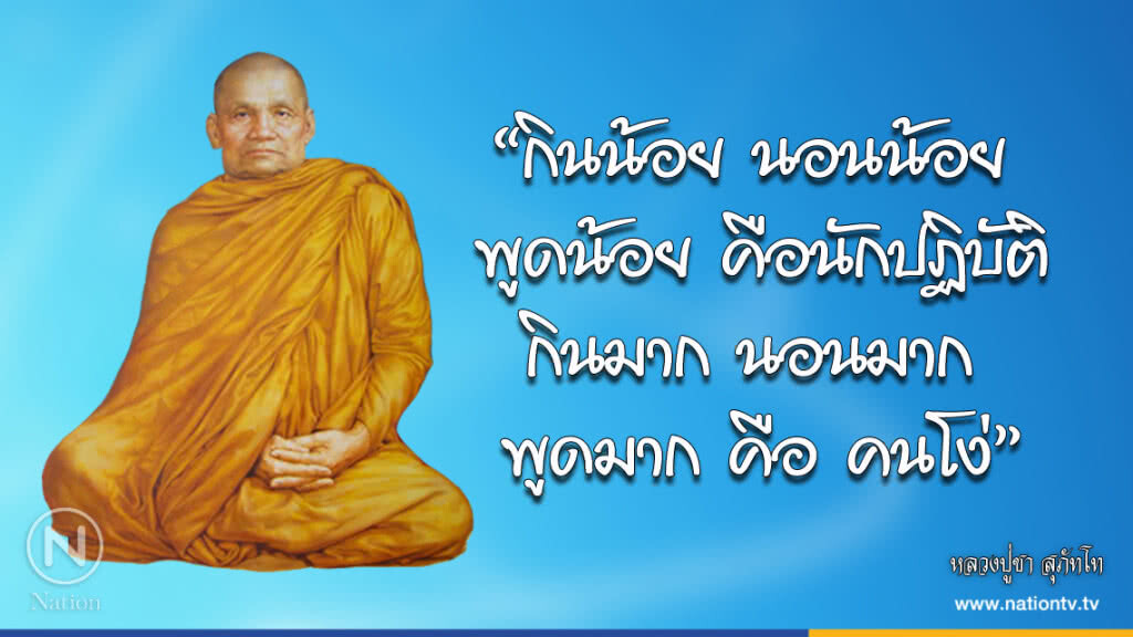 วันอังคารที่ ๒๐ มีนาคม ๒๕๖๑ ขึ้น ๔ ค่ำ เดือน ๕ ปีจอ วันอังคารที่ ๒๐ มีนาคม ๒๕๖๑ ขึ้น ๔ ค่ำ เดือน ๕ ปีจอ