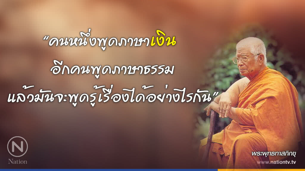 วันพฤหัสบดีที่ ๒๙ มีนาคม ๒๕๖๑ ขึ้น ๑๓ ค่ำ เดือน ๕ ปีจอ วันพฤหัสบดีที่ ๒๙ มีนาคม ๒๕๖๑ ขึ้น ๑๓ ค่ำ เดือน ๕ ปีจอ