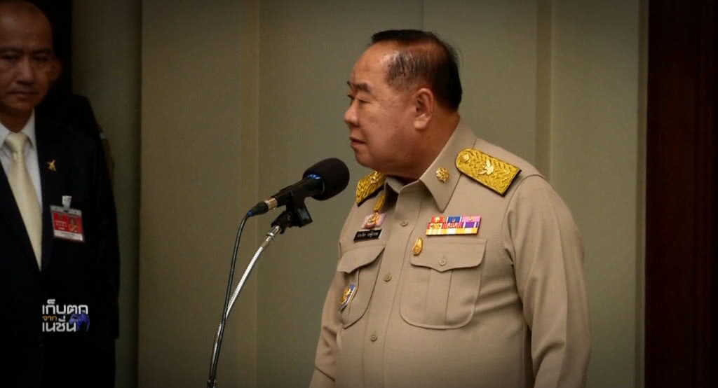 เก็บตกเที่ยงช่วงที่ 2 19-03-61 เก็บตกเที่ยงช่วงที่ 2 19-03-61