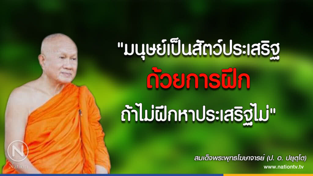 วันพุธที่ ๒๑ มีนาคม ๒๕๖๑ ขึ้น ๕ ค่ำ เดือน ๕ ปีจอ วันพุธที่ ๒๑ มีนาคม ๒๕๖๑ ขึ้น ๕ ค่ำ เดือน ๕ ปีจอ