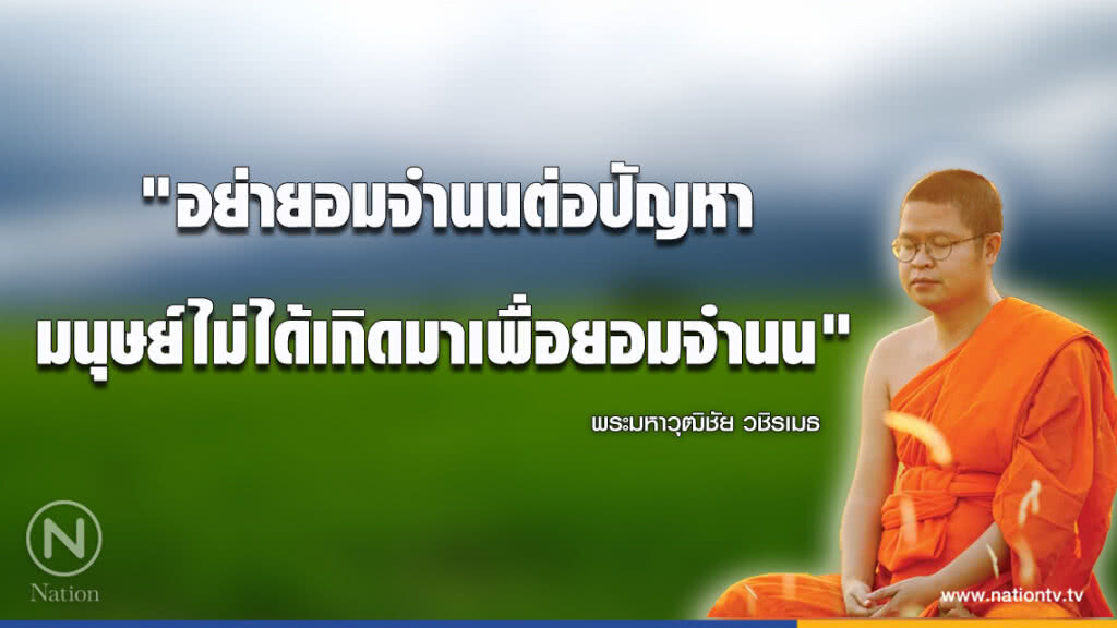 วันพฤหัสบดีที่ ๒๒ มีนาคม ๒๕๖๑ ขึ้น ๖ ค่ำ เดือน ๕ ปีจอ วันพฤหัสบดีที่ ๒๒ มีนาคม ๒๕๖๑ ขึ้น ๖ ค่ำ เดือน ๕ ปีจอ