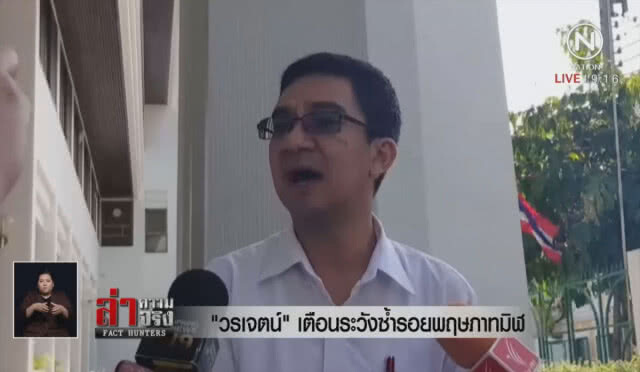 "บิ๊กตู่" ไม่สนโพลล์หนุนนั่งนายกฯ – ขอเวลาทำงาน