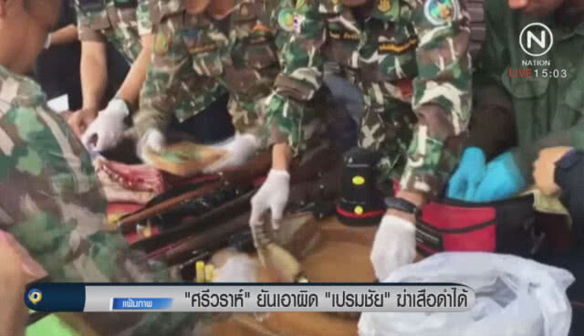 "ศรีวราห์" ยันเอาผิด "เปรมชัย" ฆ่าเสือดำได้