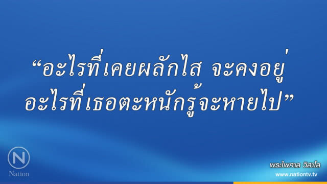 วันศุกร์ที่ ๓๐ มีนาคม ๒๕๖๑ ขึ้น ๑๔ ค่ำ เดือน ๕ ปีจอ