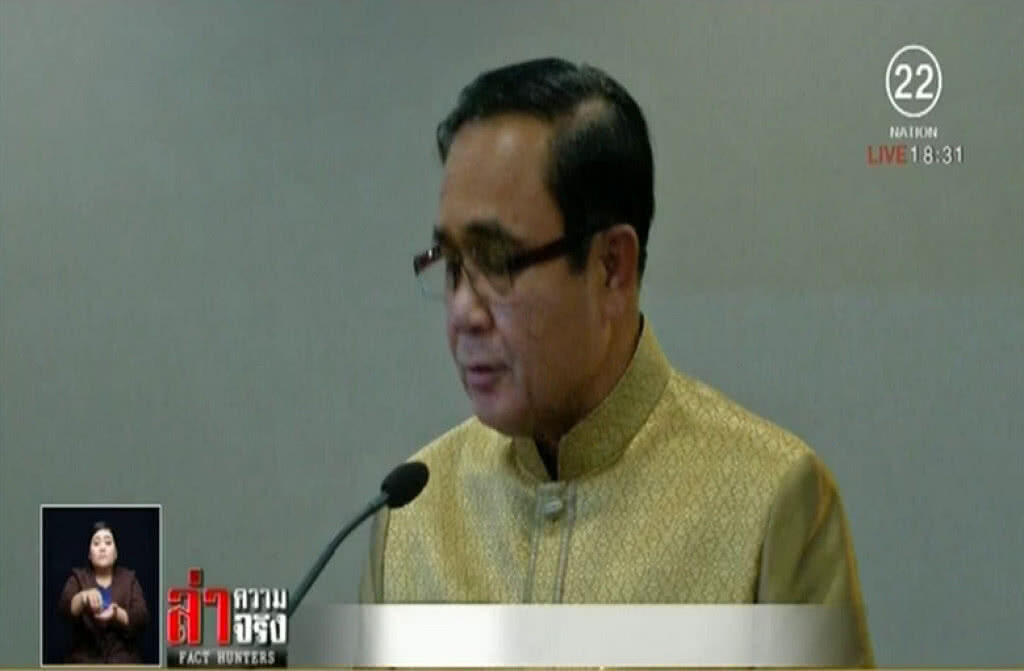 ครม.ร่วมแฮปปี้เบิร์ธเดย์ "นายกฯลุงตู่"