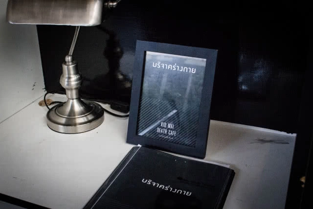 มรณานุสติ คาเฟ่ ร้านกาแฟที่ทำให้คุณได้ใกล้ชิดกับ 'ความตาย'