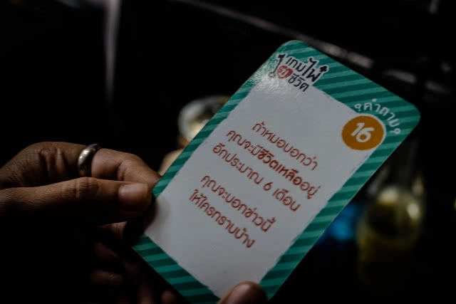 มรณานุสติ คาเฟ่ ร้านกาแฟที่ทำให้คุณได้ใกล้ชิดกับ 'ความตาย'