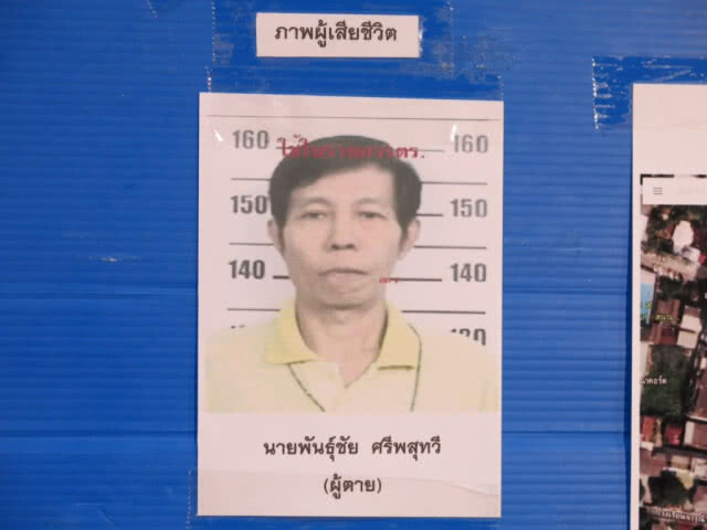 รวบเพื่อนรักหักเหลี่ยม! ฆ่าแท็กซี่เซียนพระ ฉุนขโมยพระเครื่องที่ฝากไว้มาขายคืน