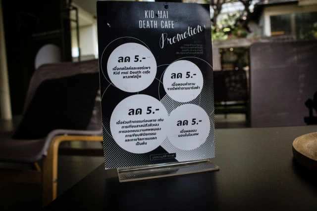 มรณานุสติ คาเฟ่ ร้านกาแฟที่ทำให้คุณได้ใกล้ชิดกับ 'ความตาย'