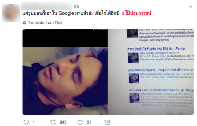 "โป๊ป ธนวรรธน์" ยอมรับเคยคุยกับสาวจริงแต่เป็นเรื่องในอดีต