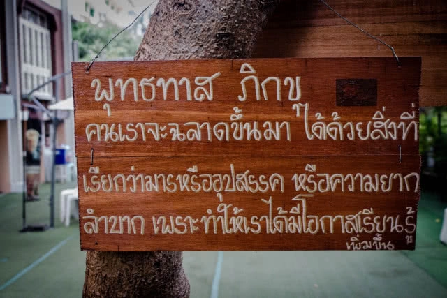 มรณานุสติ คาเฟ่ ร้านกาแฟที่ทำให้คุณได้ใกล้ชิดกับ 'ความตาย'