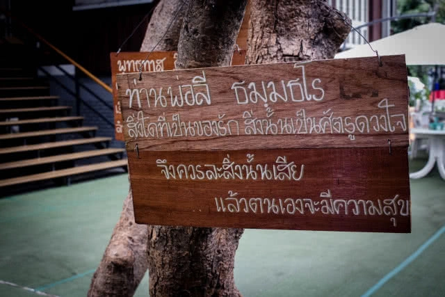 มรณานุสติ คาเฟ่ ร้านกาแฟที่ทำให้คุณได้ใกล้ชิดกับ 'ความตาย'