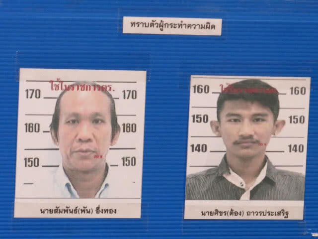 รวบเพื่อนรักหักเหลี่ยม! ฆ่าแท็กซี่เซียนพระ ฉุนขโมยพระเครื่องที่ฝากไว้มาขายคืน