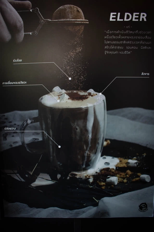 มรณานุสติ คาเฟ่ ร้านกาแฟที่ทำให้คุณได้ใกล้ชิดกับ 'ความตาย'