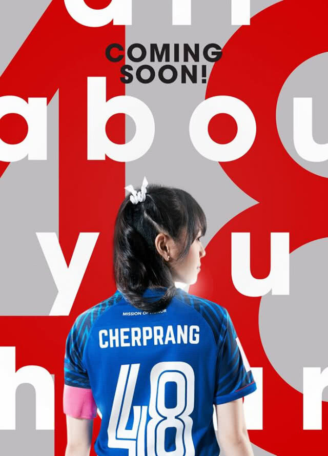BNK48 "ผมไม่รู้จักใครเลย" ชนาธิป สรงกระสินธ์