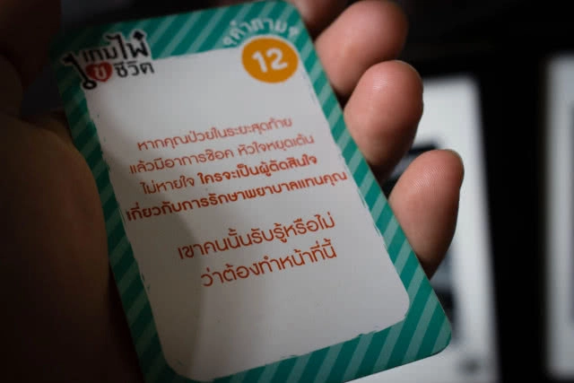 มรณานุสติ คาเฟ่ ร้านกาแฟที่ทำให้คุณได้ใกล้ชิดกับ 'ความตาย'