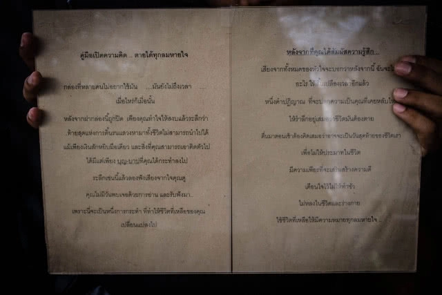 มรณานุสติ คาเฟ่ ร้านกาแฟที่ทำให้คุณได้ใกล้ชิดกับ 'ความตาย'