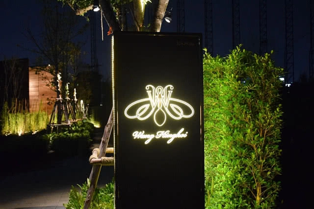 อร่อยปักหมุด : "Wang Hingnoi" เปิดประสบการณ์ทานอาหารแบบ Fine Dinning ใต้แสงหิ่งห้อยนับร้อยตัว