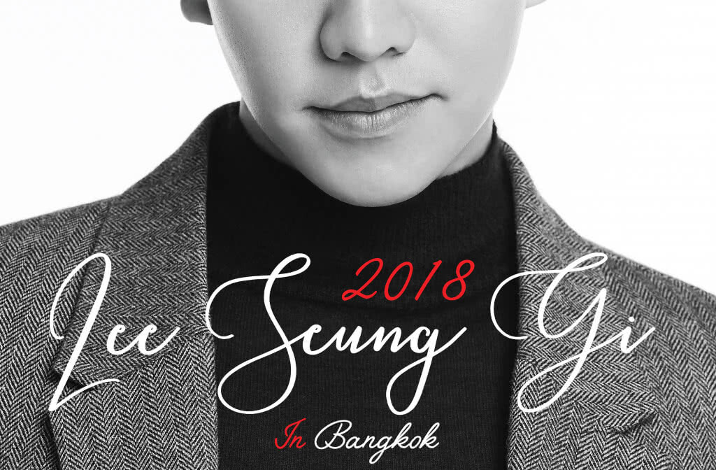 หนุ่ม Lee Seung Gi ส่งคลิปทักทายแฟนๆชาวไทยพร้อมเจอ 8 เมษานี้แน่นอน!! หนุ่ม Lee Seung Gi ส่งคลิปทักทายแฟนๆชาวไทยพร้อมเจอ 8 เมษานี้แน่นอน!!
