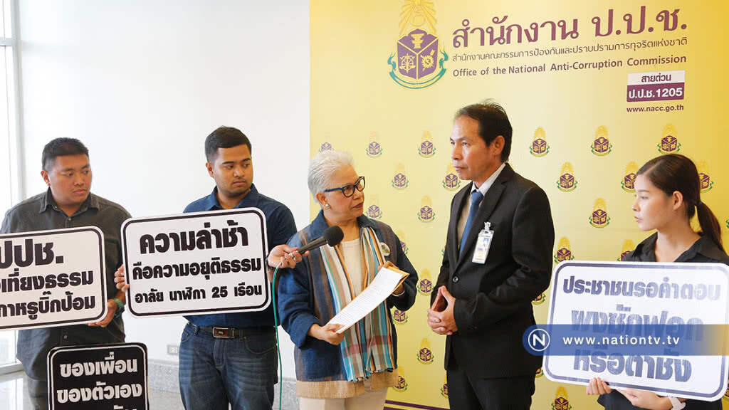 "ทิชา" บุก ป.ป.ช.เร่งทำคดี "นาฬิกาหรู" "ทิชา" บุก ป.ป.ช.เร่งทำคดี "นาฬิกาหรู"