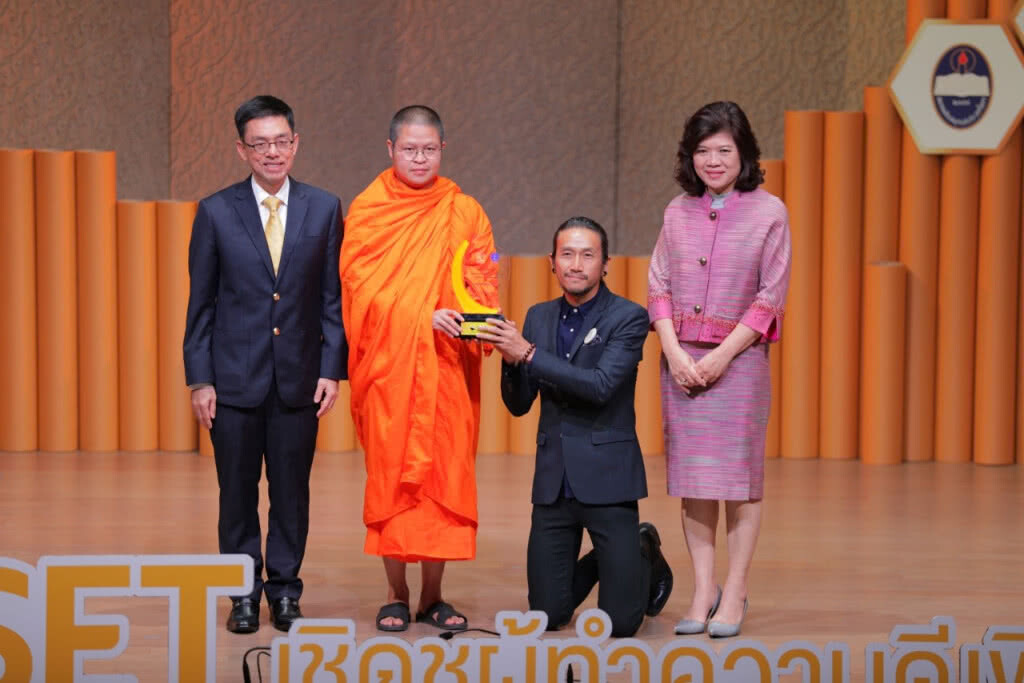 "SET เชิดชูผู้ทำความดีเพื่อสังคม" ส่งเสริมต้นแบบความดี ปีที่ 11