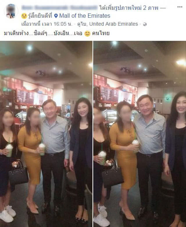 "ทักษิณ-ยิ่งลักษณ์" โผล่ดูไบแชะภาพคู่สาวชาวไทย