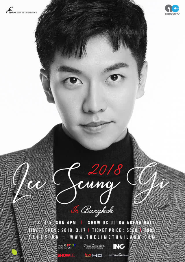 หนุ่ม Lee Seung Gi ส่งคลิปทักทายแฟนๆชาวไทยพร้อมเจอ 8 เมษานี้แน่นอน!!