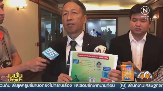 ชง ป.ป.ง. สอบเส้นทางการเงิน ข้าราชการซี 8 ทุจริตเงินกองทุนเสมาฯ