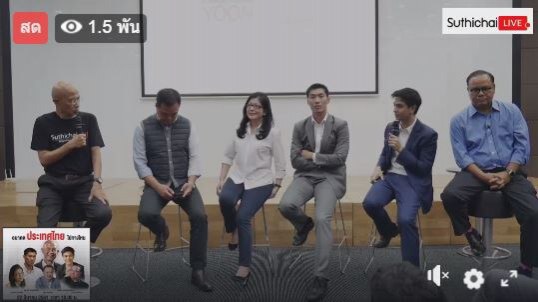 "ธนาธร" ประกาศ พร้อมติดคุก...เพิ่งถูกขู่ฆ่า