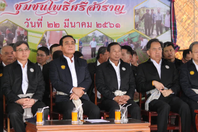 ลุงตู่แจงตามงานไทยนิยมยั่งยืน ไม่ใช่การลงพื้นที่หาเสียง