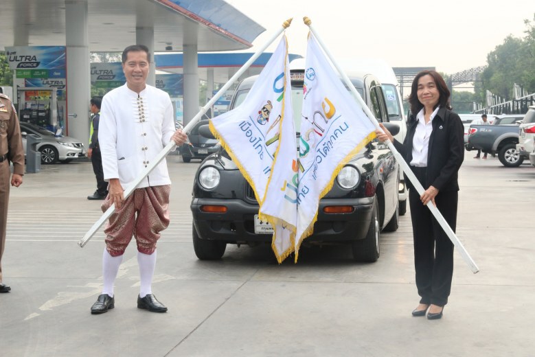 "วีรศักดิ์" แต่งชุดไทยเปิดงาน "การท่องเที่ยวเพื่อคนทั้งมวล"