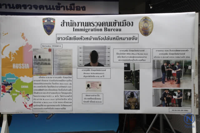สตม.รวบคนร้าย3คดีใหญ่