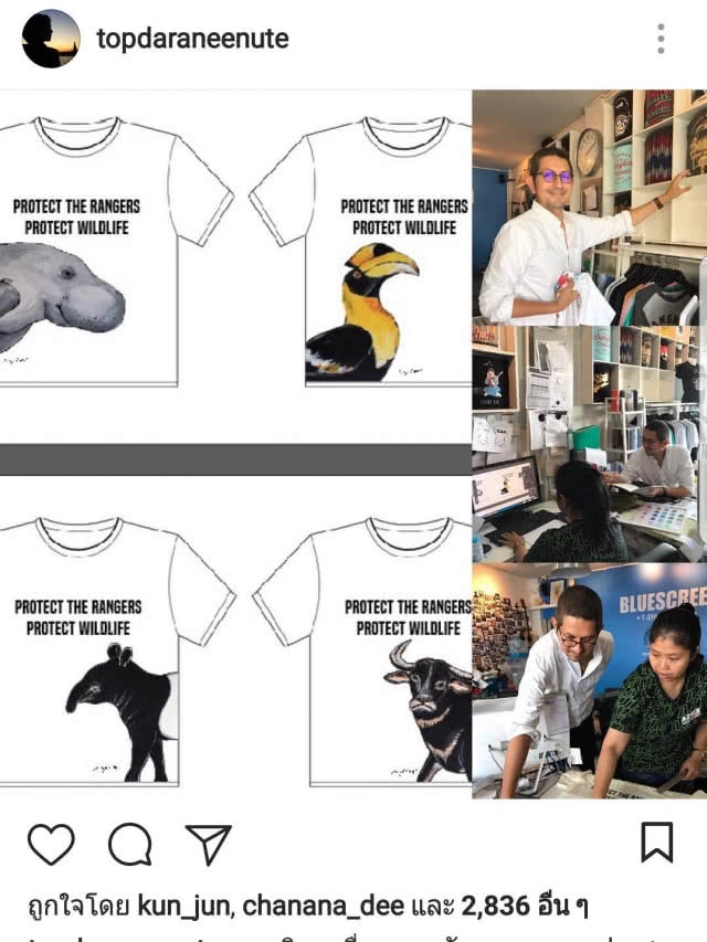 "ท็อป ดารณีนุช" เดินหน้าช่วยผู้พิทักษ์ป่า จัด"โครงการใครรักป่ายกมือขึ้น"