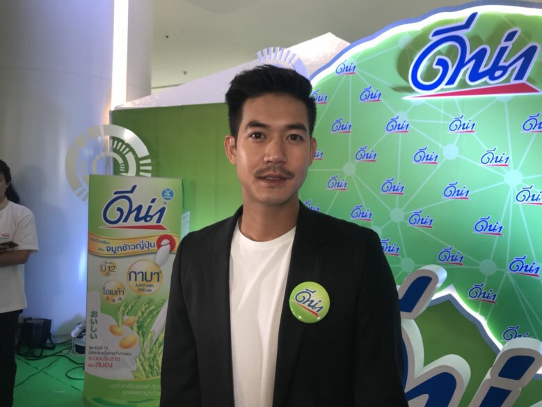 "เวียร์" ออกโรงป้อง "เบลล่า" หลังมีหมอดูทักจะถูกแฉหนักกว่า "โป๊ป"