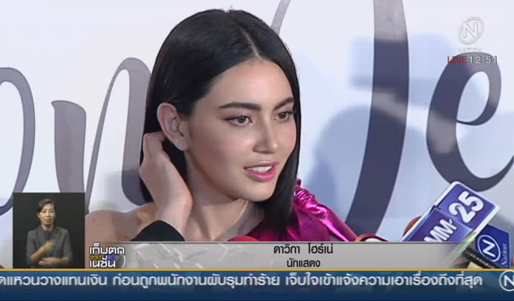 "ใหม่" ปัดเปลี่ยนลุคเซ็กซี่ เขินโดนแซว "เต๋อ" ชอบผู้หญิงผมสั้น