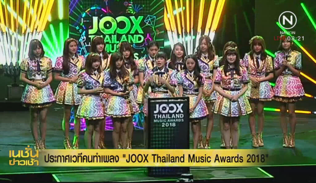 Joox Thailand Music Awards 2018