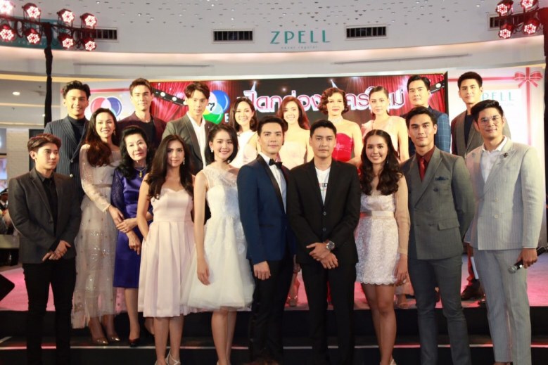 'ช่อง 7' ท้าชน 'ออเจ้า'  ยกทัพดาราแน่นเปิดตัวละครล็อตใหม่ 3 เรื่องรวด