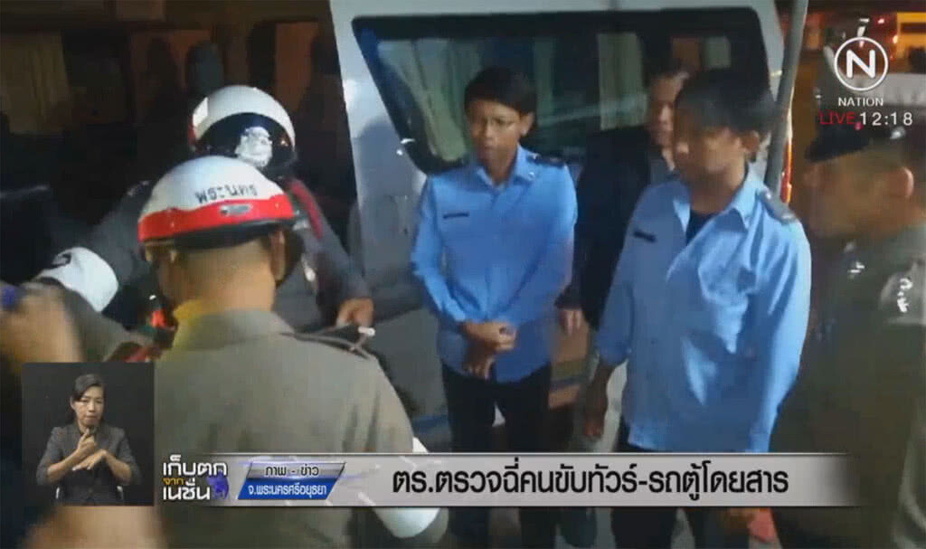 ตำรวจกรุงเก่าเข้ม สุ่มตรวจฉี่คนขับหาสารเสพติด ตำรวจกรุงเก่าเข้ม สุ่มตรวจฉี่คนขับหาสารเสพติด
