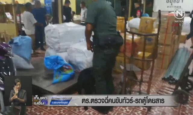 ตำรวจกรุงเก่าเข้ม สุ่มตรวจฉี่คนขับหาสารเสพติด