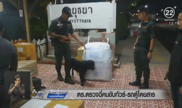 ตำรวจกรุงเก่าเข้ม สุ่มตรวจฉี่คนขับหาสารเสพติด