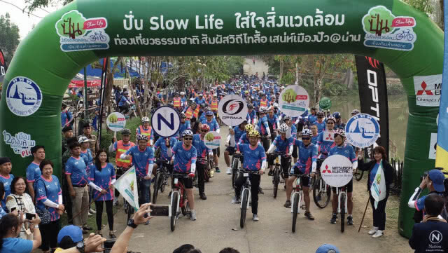 25 มี.ค.61 น่าน ปั่นSlow life ใส่ใจสิ่งแวดล้อม เมืองต้องห้ามพลาด จ.น่าน