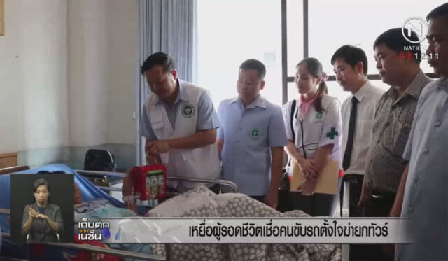 เหยื่อผู้รอดชีวิตจากทัวร์มรณะเชื่อ คนขับตั้งใจฆ่ายกทัวร์!?
