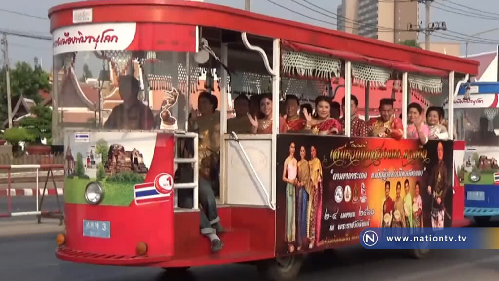 ผู้ว่าฯนำส่วนราชการแต่งชุดไทยชวนเที่ยวงานเสน่ห์วิถีถิ่นสองแคว…แลอดีต