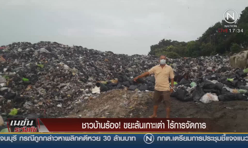 ชาวบ้านร้อง! ขยะล้นเกาะเต่า ไร้การจัดการ ชาวบ้านร้อง! ขยะล้นเกาะเต่า ไร้การจัดการ