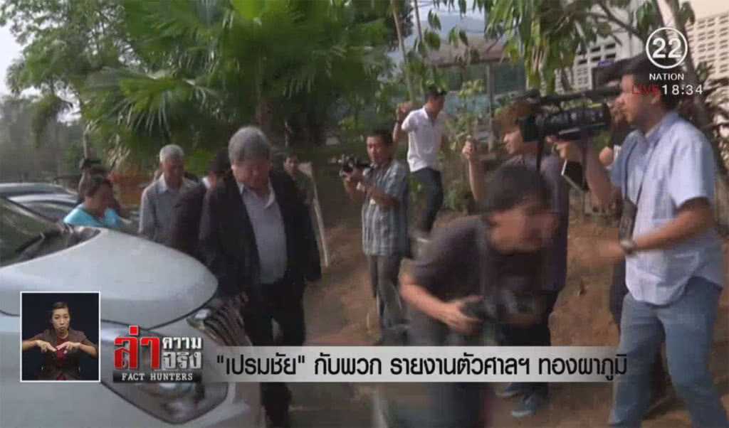 "เปรมชัย" กับพวก รายงานตัวศาลฯทองผาภูมิ