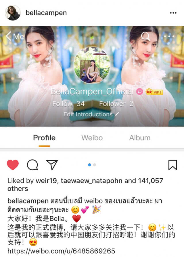เมื่อ "ออเจ้า" ดังไกลถึงแดนมังกร!!