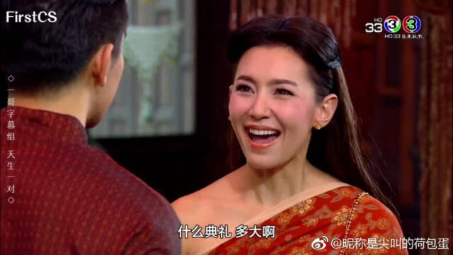 เมื่อ "ออเจ้า" ดังไกลถึงแดนมังกร!!
