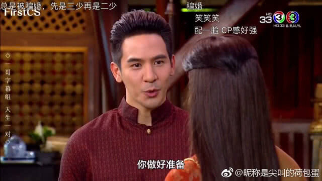 เมื่อ "ออเจ้า" ดังไกลถึงแดนมังกร!!