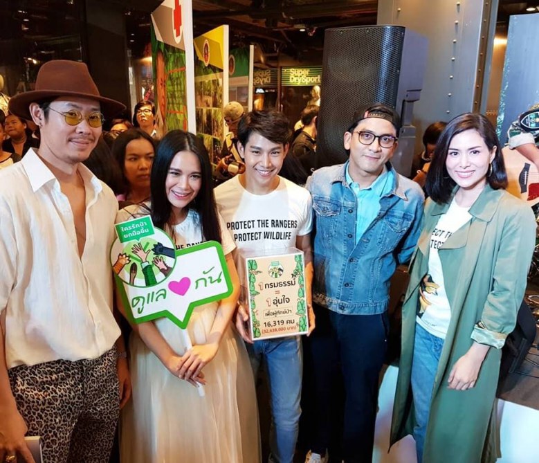 "ท็อป" ทำด้วยใจ นำทีมคนบันเทิงร่วมจัดกิจกรรมดีๆ